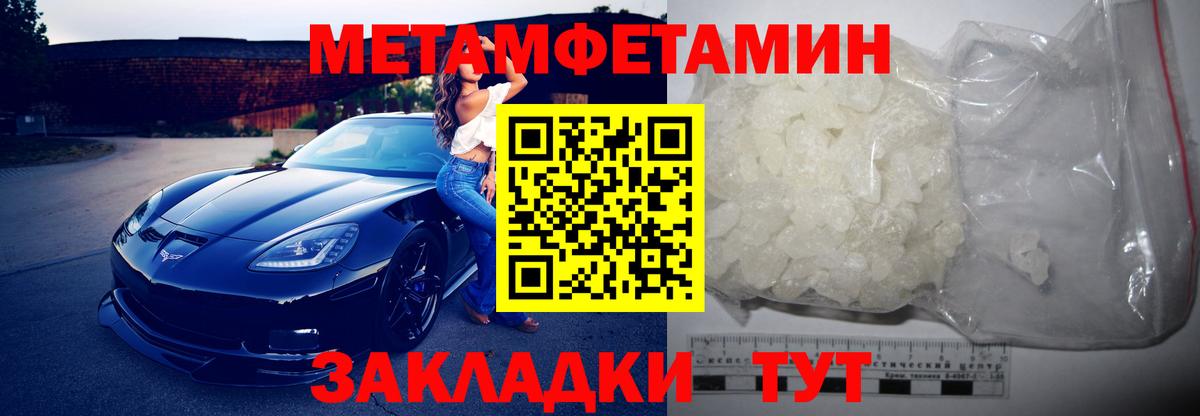Амфетамин 98% Наро-Фоминск