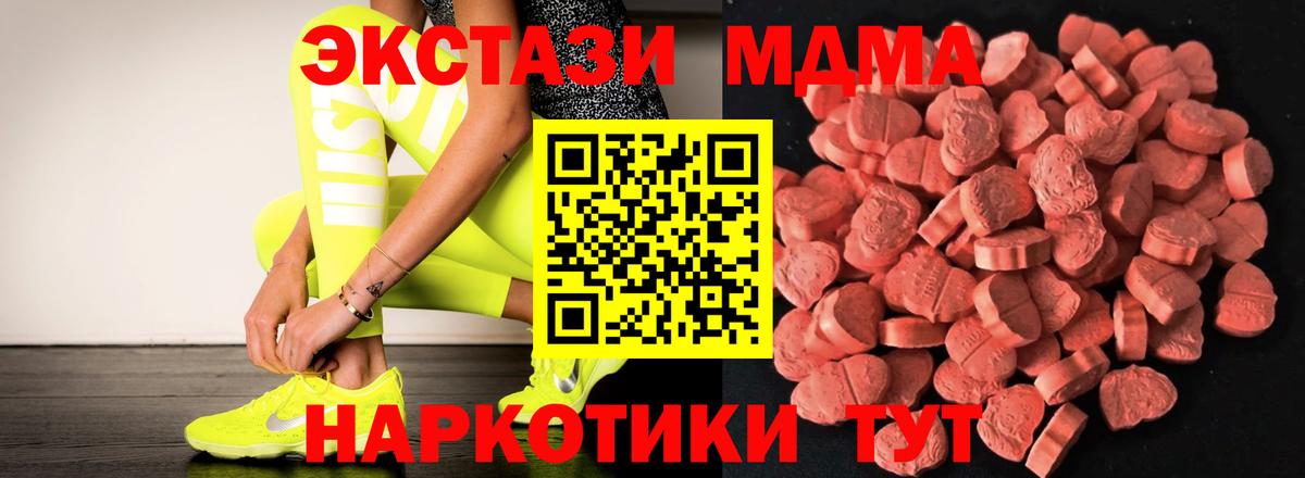 Ecstasy louis Vuitton Наро-Фоминск
