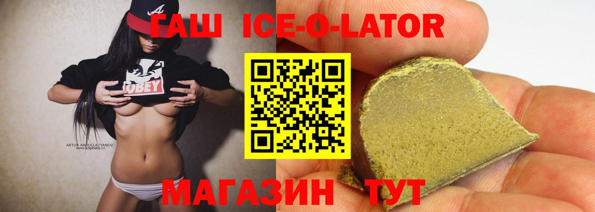ГАШ Cannabis  ГАШИШ  даркнет сайт  ГАШИШ Premium  Вход с VPN  Наро-Фоминск 