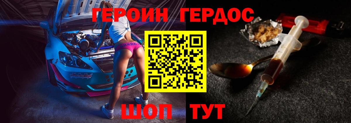 Канабис Наро-Фоминск