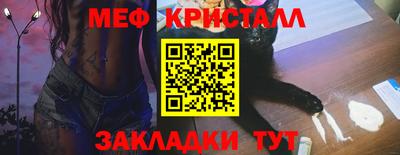 дистиллят марихуана Рузаевка