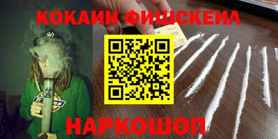 дистиллят марихуана Рузаевка