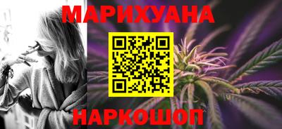 гашиш Рыбинск