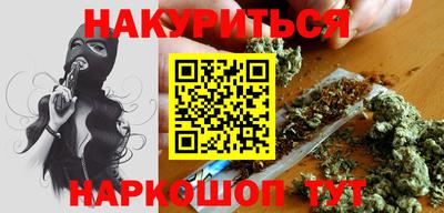бутик Рязань