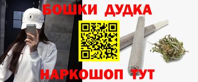 гашиш Рыбинск