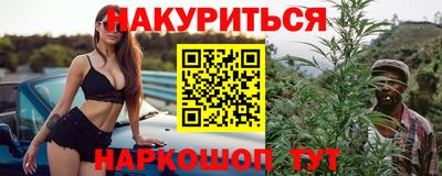 дистиллят марихуана Рузаевка