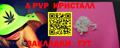 2c-b Пыть-Ях