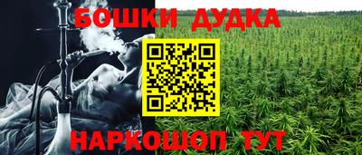бутик Рязань