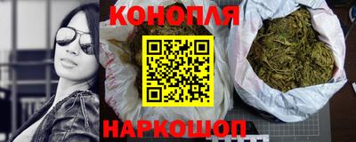 гашиш Рыбинск