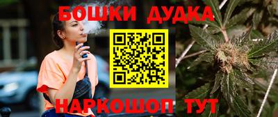 гашиш Рыбинск