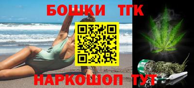 гашиш Рыбинск