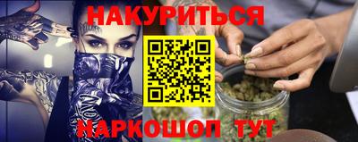дистиллят марихуана Рузаевка