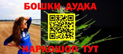 бутик Рязань