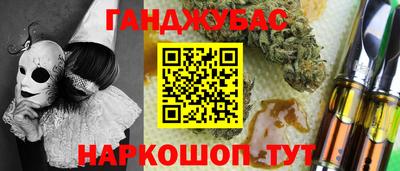 дистиллят марихуана Рузаевка