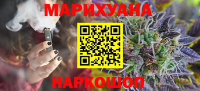 гашиш Рыбинск