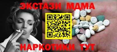 дистиллят марихуана Рузаевка