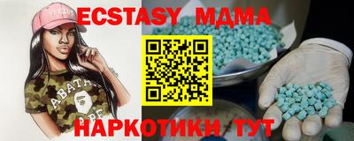 дистиллят марихуана Рузаевка