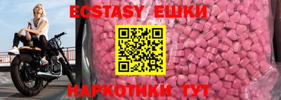 бутик Рязань
