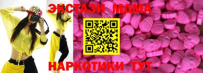 бутик Рязань