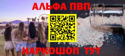 дистиллят марихуана Рузаевка