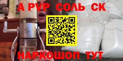 гашиш Рыбинск