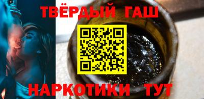 гашик Пугачёв