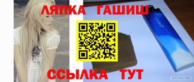бутик Рязань