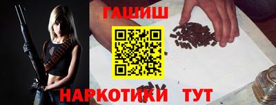 бутик Рязань
