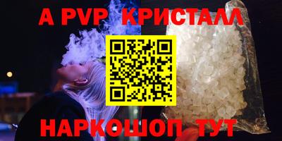 гашиш Рыбинск