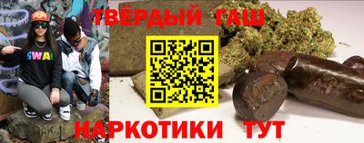 гашиш Рыбинск