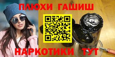 бутик Рязань