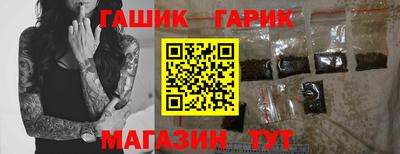 бутик Рязань