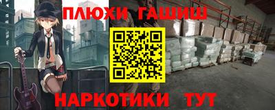 гашиш Рыбинск