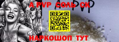 бутик Рязань
