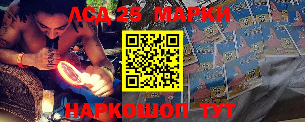 Марки 25I-NBOMe 1,5мг  Вход с VPN  Наро-Фоминск 