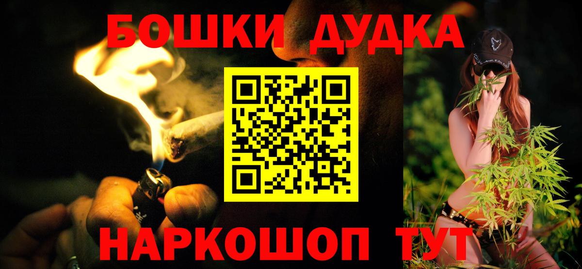 Шишки марихуана SATIVA & INDICA  Вход с VPN  Бошки марихуана OG Kush  Бошки марихуана VHQ  Наро-Фоминск 